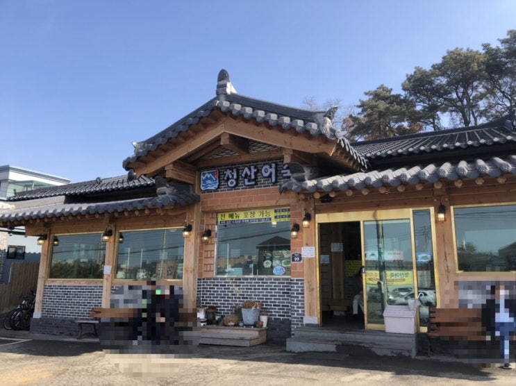  [경기/파주] 어죽과 도리도리뱅뱅 맛집 ‘청산어죽’