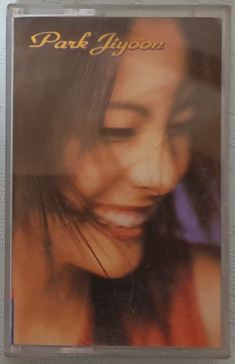 박지윤 1집 하늘색 꿈 '97년 Tape