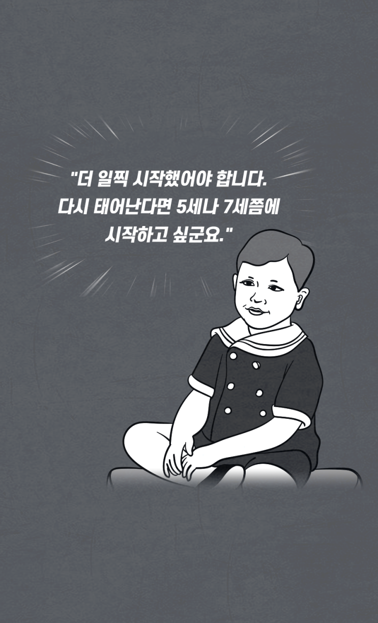  부모의 자식교육은 이렇게 해야한다.(feat. 부동산 교육)