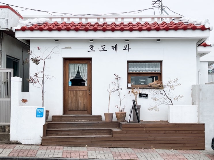  혜자스러운 가성비 제주 서귀포 법환동 빵집 "호도제과"
