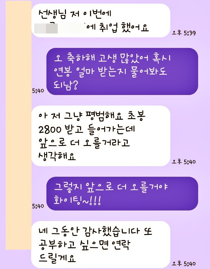 인테리어디자이너 연봉 올리는 방법