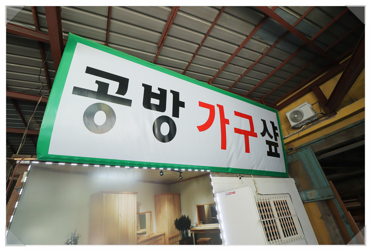  편백나무침대 마석가구단지 장인이 만드는 한신공방