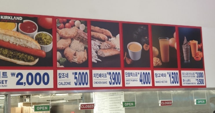  코스트코는 신학기준비중인듯 ?! 신랑님은 캠핑테마라고하심 ㅋ