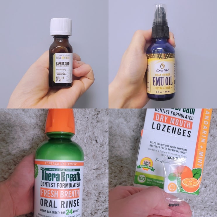  [아이허브 추천#1] 내돈내산 베스트 3 <iherb 5년차 찐 추천템> 당근오일 / 에뮤오일 / 테라브레스 가글(+테라브레스 캔디)