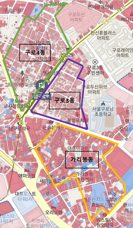 [부동산] 남구로역 인근 구로3동(구로동252번지) 임장기(2022.01.29)