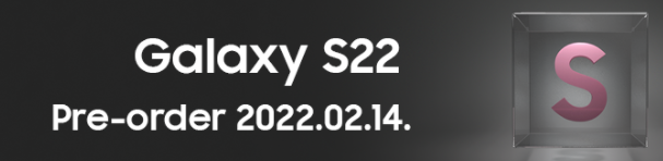  쿠팡 갤럭시S22 사전예약 시작 2022.02.14