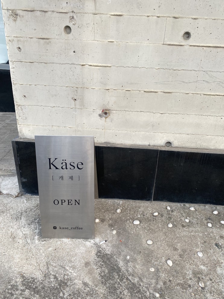  [일산] 모던한 감성의 캐제 커피(kase coffee)