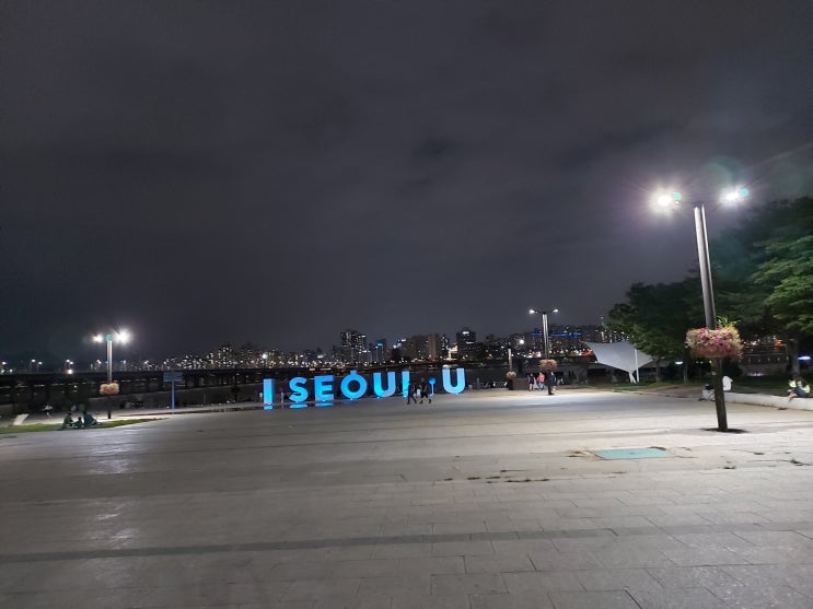 서울여행