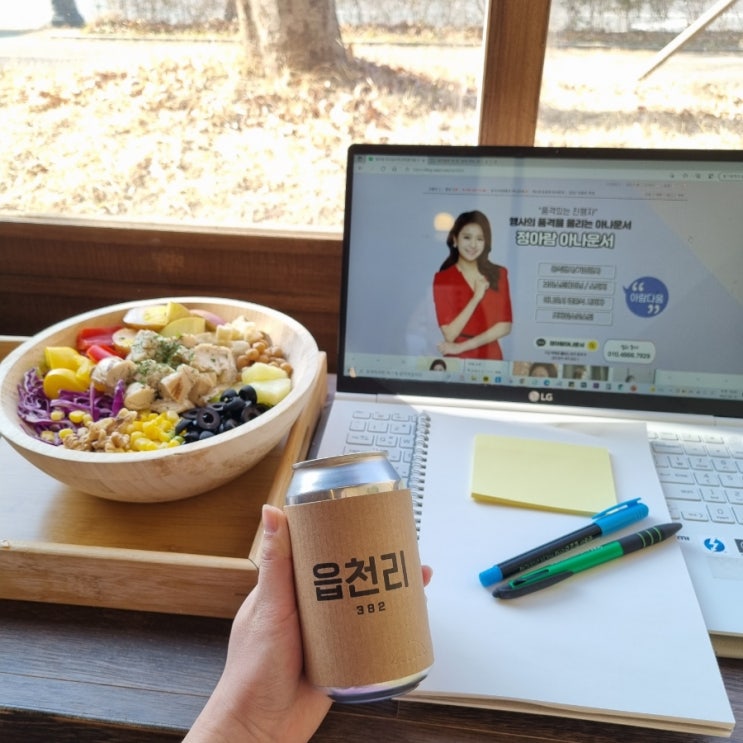  양산 카페 추천 읍천리382 범어점