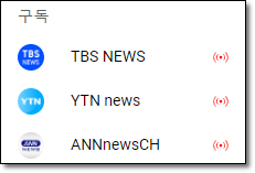  일본 뉴스 보기 TBS NEWS 스트리밍, 뉴스로 일본어 공부