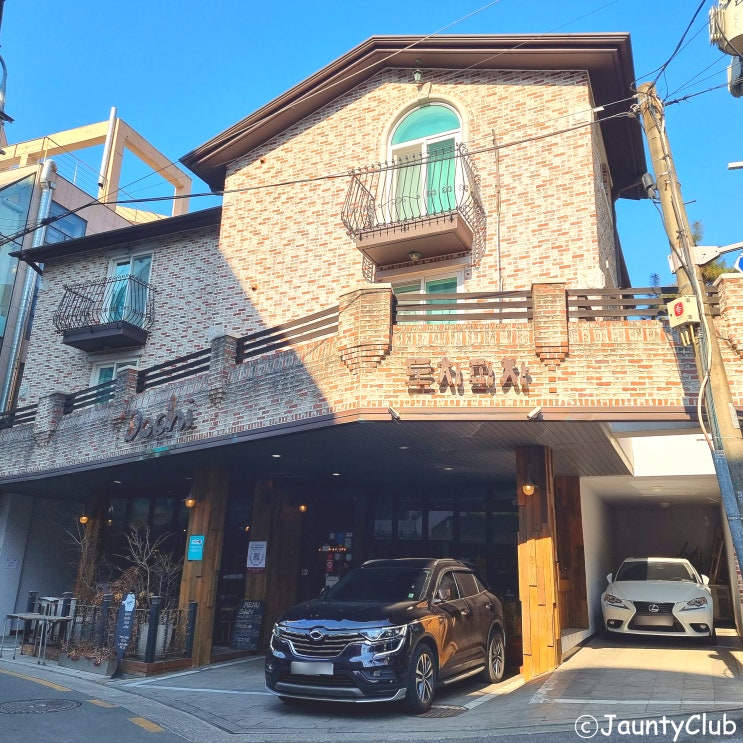  강남역 맛집 도치피자, 나폴리 화덕 피자 강남역 데이트 코스 추천