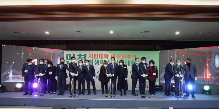 나도 이제 1호 시민대학생! ‘시민라이프칼리지’ 출범