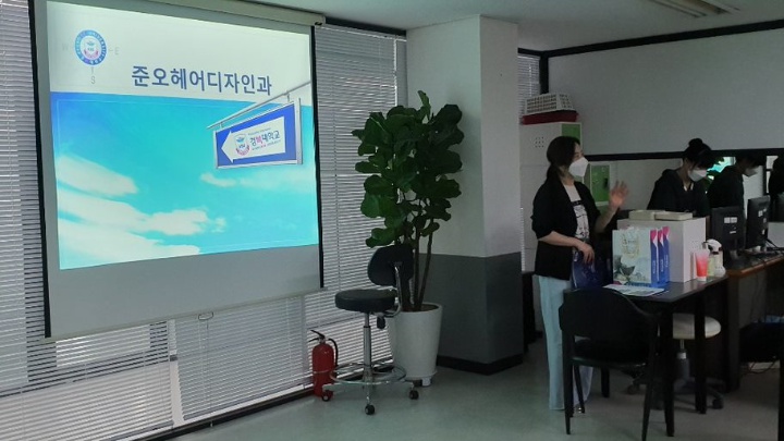  우수한강사진과 전국취업률1위::고교위탁과정 나레스트미용학원 청량리점