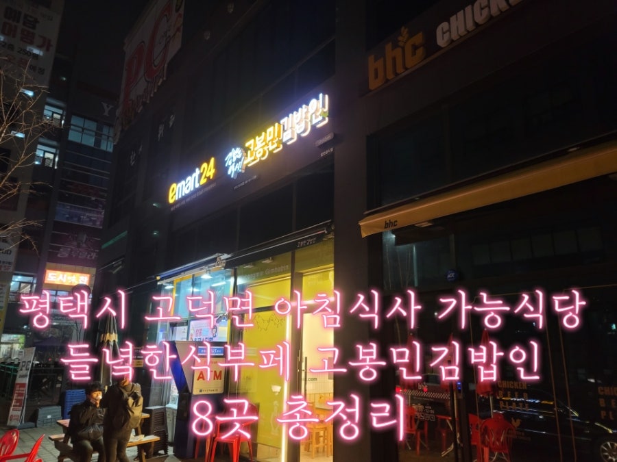들녘한식부페 사진 2