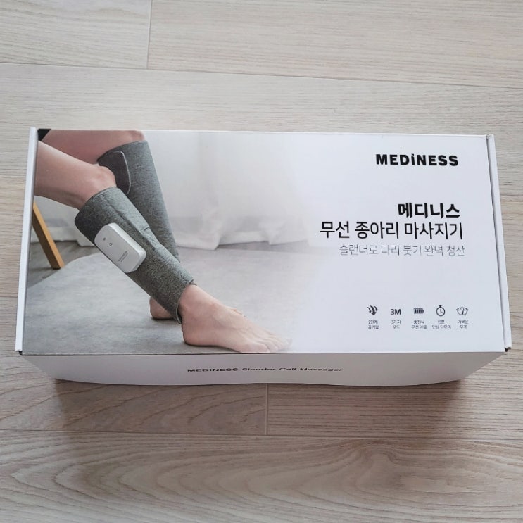  브이스탁 쿠팡 무선 종아리 마사지기