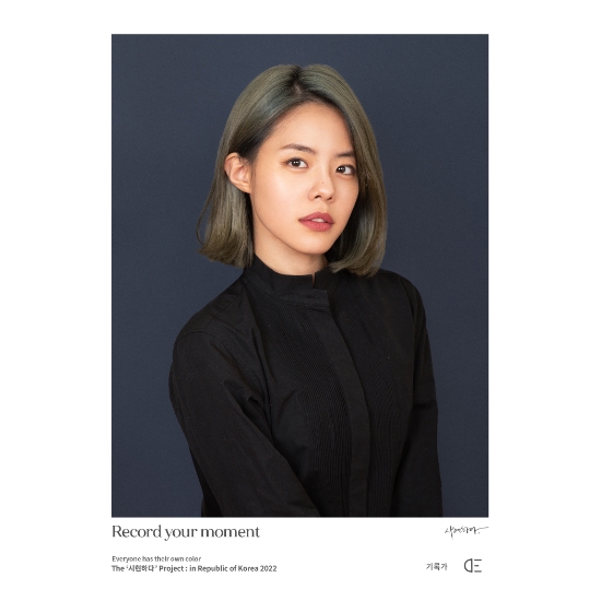  생애 첫 프로필 촬영, 첫 시현하다 기록 남기기 (feat. 다은 작가님)