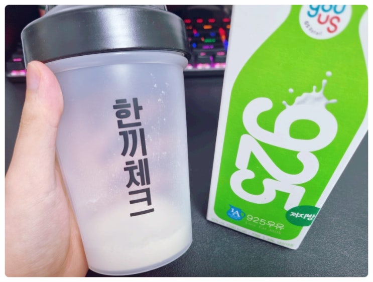  단백질 미숫가루로 한끼체크!