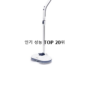  알고보니 더좋은 무선물걸레청소기 구매 강추!