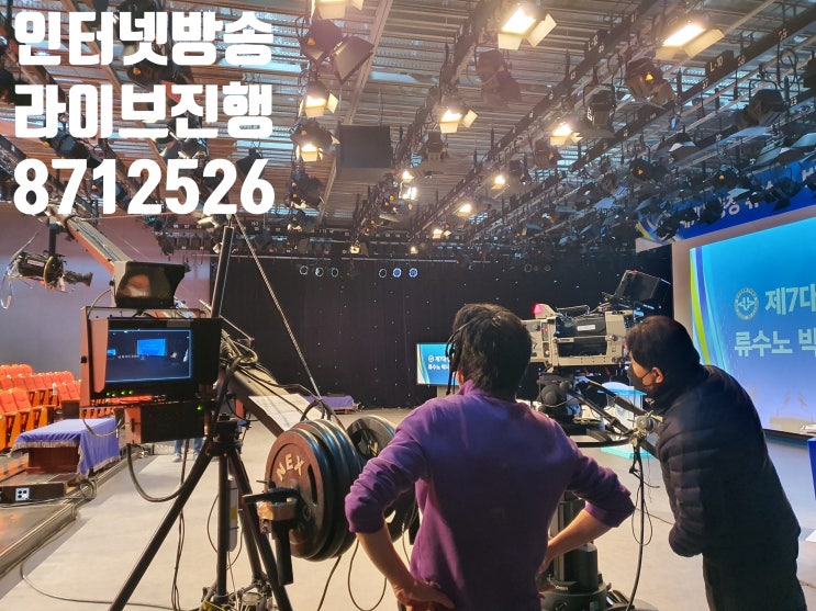 온라인 이임식 취임식 온오프 라인 행사 연설용 투명 프롬프터 렌탈 설치 운영 유튜브 생방송 스트리밍 진행 온라인 이임식 취임식 온오프 라인 행사 연설용 투명 프롬프터 렌탈 설치 운영 유튜브 생방송 스트리밍 진행