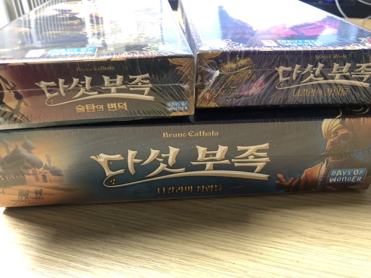  개봉기] 다섯 부족 + 술탄의 변덕 + 나칼라의 장인들 + 업글 스티커