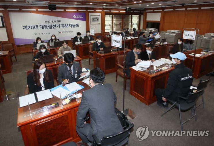 대통령 후보 등록비 11명 명단 이재명 윤석열 심상정 안철수 재산 신고 3월9일 20대 대통령선거 대통령 후보 등록비 11명 명단 이재명 윤석열 심상정 안철수 재산 신고 3월9일 20대 대통령선거