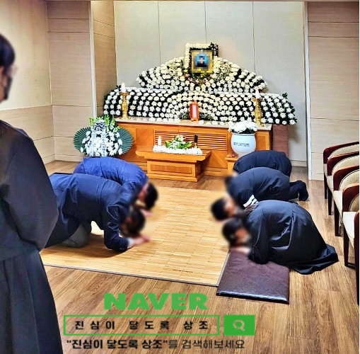  한림대동탄성심병원장례식장,  197상품으로 장례식 치르신 병원 배우자 장례 후기