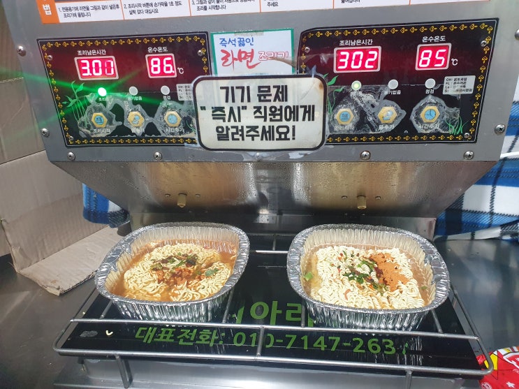  한강 편의점 라면 먹고 산책하기!(ft. 양화한강공원, 선유도공원)