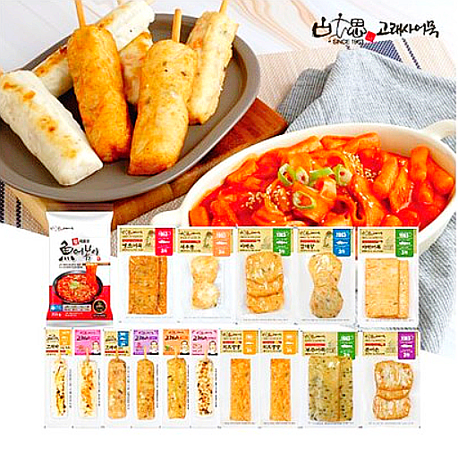  고래사어묵 선물세트/부산 어묵