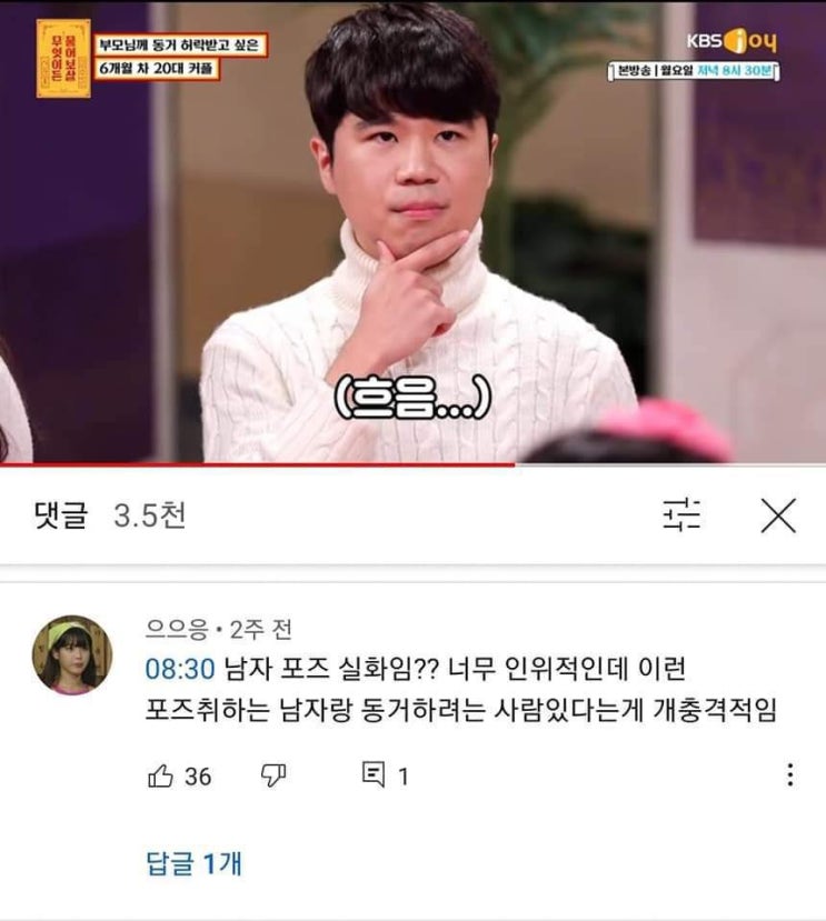  [일상]인생에서 제일 창피했던 경험 TOP5 / 수치플 이불킥