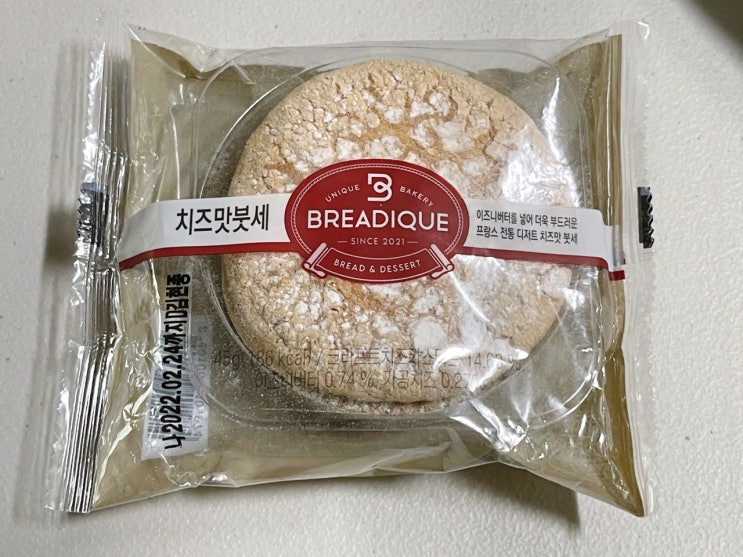  [GS25신상 브레디크 치즈맛붓세] 프랑스 디저트 가성비 칭찬해!