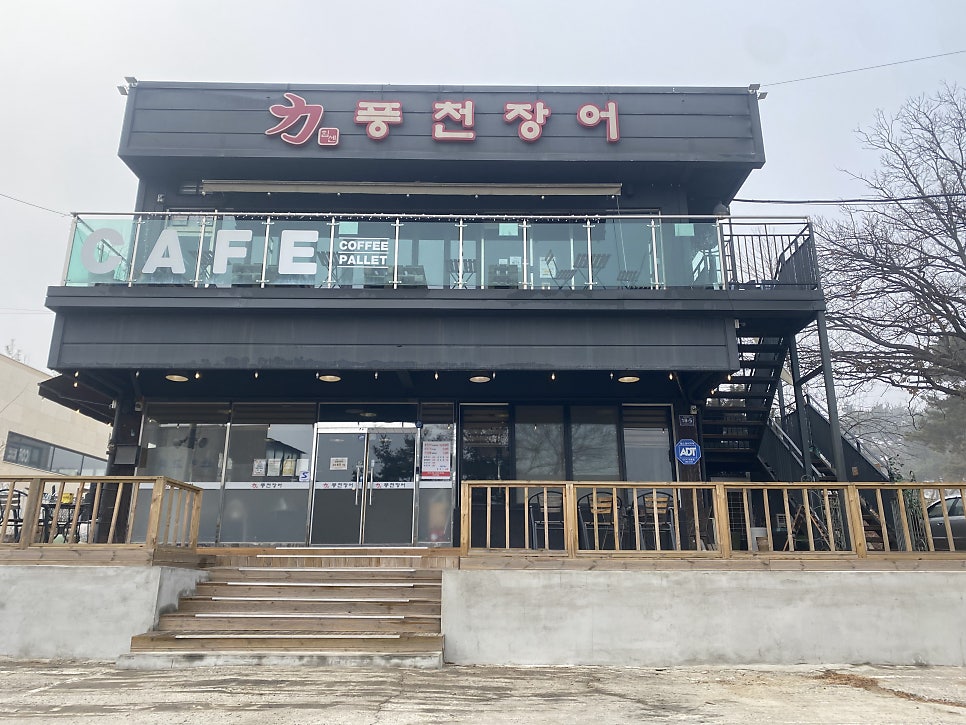 힘센풍천장어 본점 사진 1