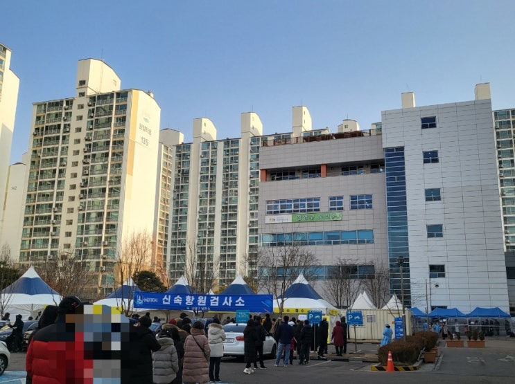  수원 장안구보건소에서 신속항원검사했어요.