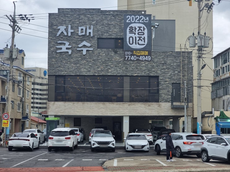  가볍게 훑어보는 제주공항 근처 맛집 모음
