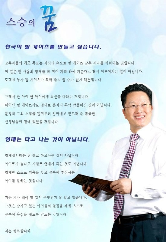  쇼핑몰을 시작하며...좌절에서 희망으로 바닥에서 정상으로!