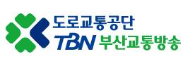  TBN부산교통방송 프리랜서 교통캐스터 모집 공고