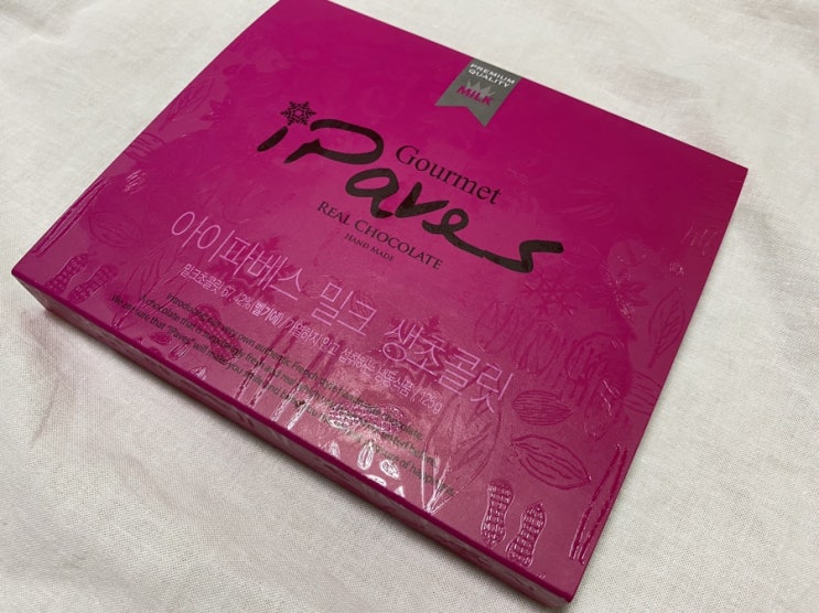  발렌타인데이 초콜릿 아이파베스 밀크 생초콜릿 후기 및 판매처