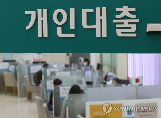 '긴축공포'에 은행 대출금리 6% 육박…올해만 0.8%p 뛰어 '긴축공포'에 은행 대출금리 6% 육박…올해만 0.8%p 뛰어