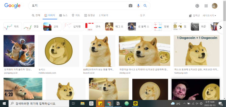  하나에 130억? NFT를 만들어서 판매해봤다.