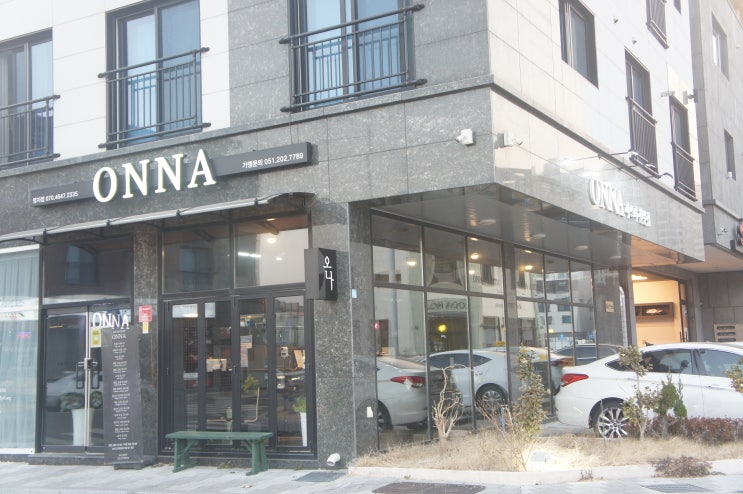  명지데이트 추천! 명지파스타,명지스테이크 '온나파스타'