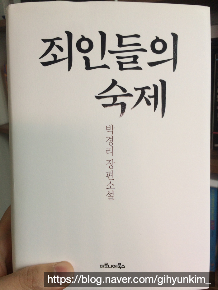  할마씨의 무서운 시선