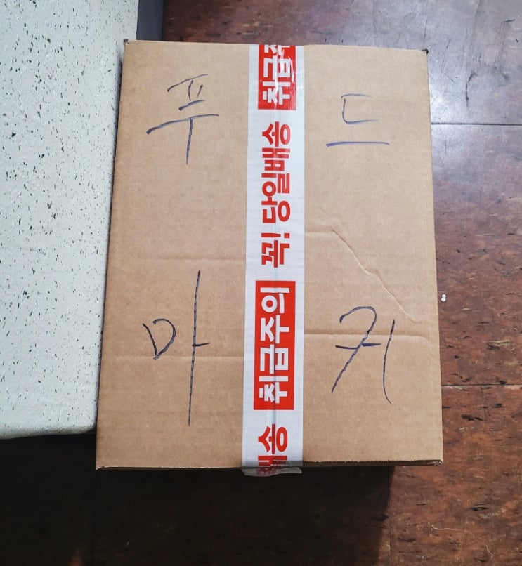  부산반찬배달 금정구 푸드마커 새벽배송으로 반찬 배송