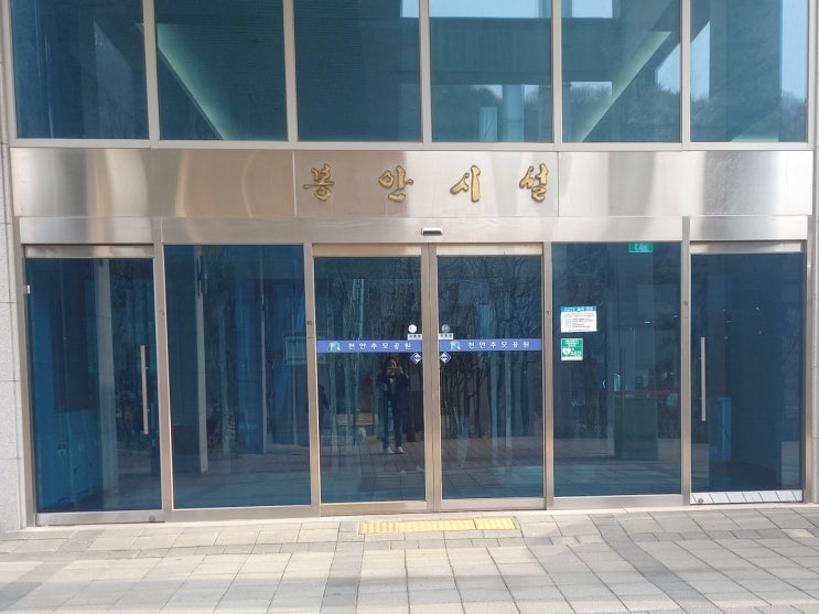  천안추모공원 예약 하늘에 보내는 편지