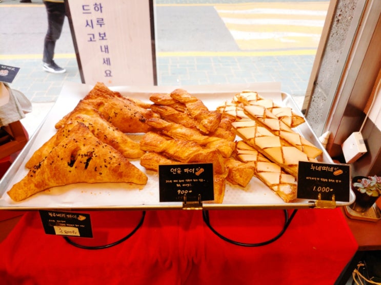  [신림]도우다베이커리_소화가 잘되는 탕종빵맛집, 망고플레이트 추천 맛집을 찾아가보기!!