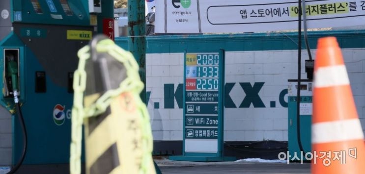 고유가에 날개 단 정유사…올해도 실적 행진 고유가에 날개 단 정유사…올해도 실적 행진