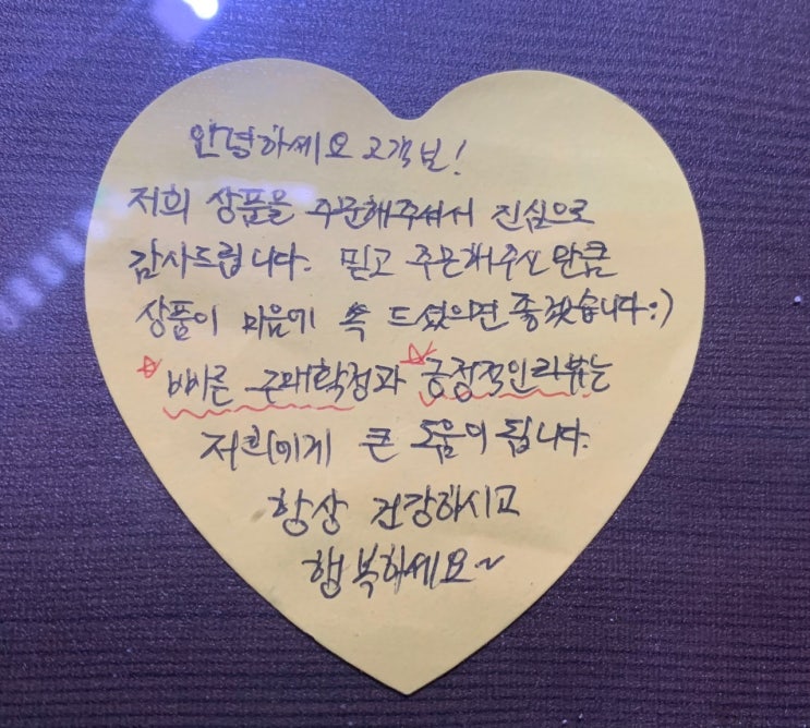  초기 고객을 내 팬으로 만드는 방법