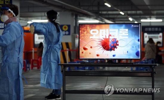열 안나도 '이 증상' 3일 이상 나타난다면…오미크론 의심해야 열 안나도 '이 증상' 3일 이상 나타난다면…오미크론 의심해야