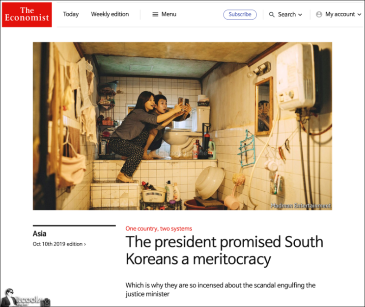  [2년 전 오늘] 국이라고 불리는 조같은 놈과 가족을 풍자한 영화 기생충 해외 언론 반응
