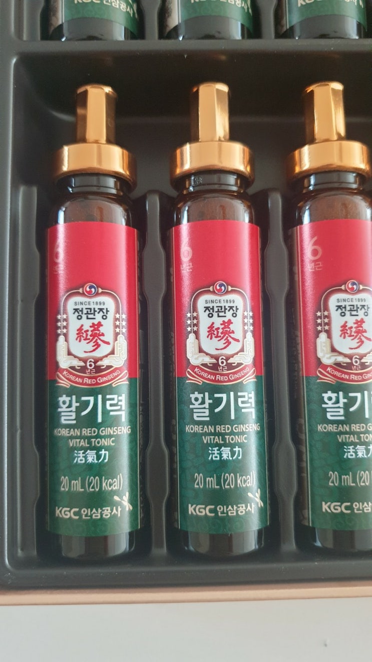  출근 : 코로나 확진 격리 해제 후 첫출근~