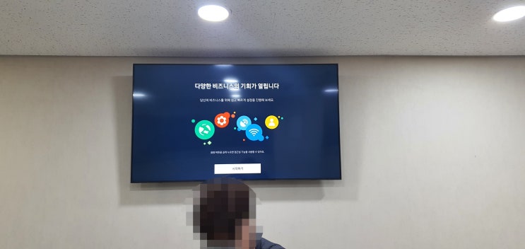  벽걸이 티비 40인치로 공지/ 안내사항 원격안내 및 사내방송