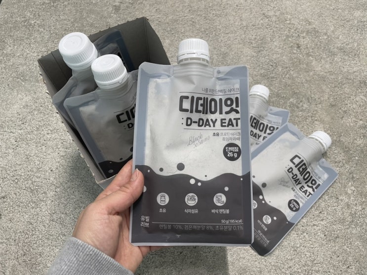  유빌리브 디데이잇 맛있는 단백질쉐이크 먹으면서 다이어트해요